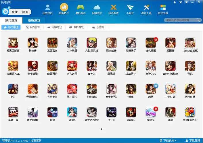 去哪里下载单机游戏又快又好？看这里就对了！