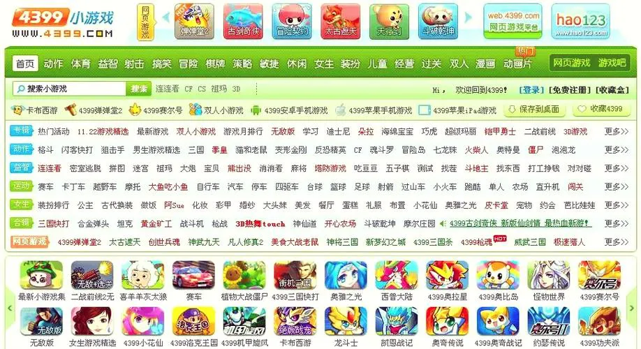 双人pc单机游戏必玩榜单，告别无聊就现在！