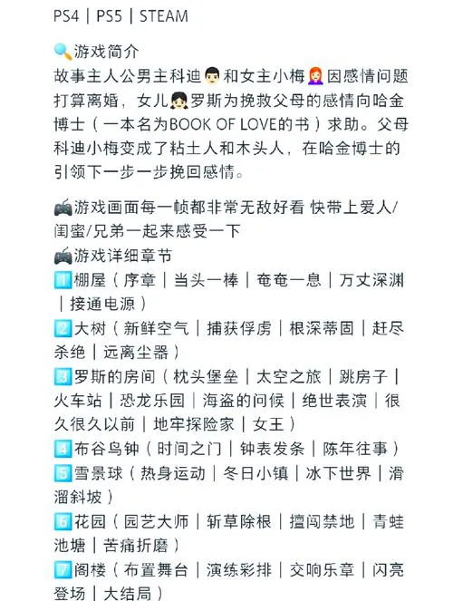 双人冒险单机游戏怎么选？新手必看攻略！