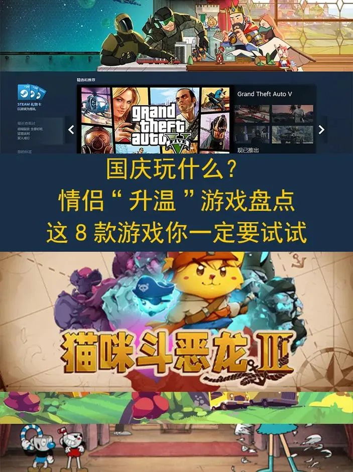 双人单机手机游戏大盘点，没网也能一起玩！