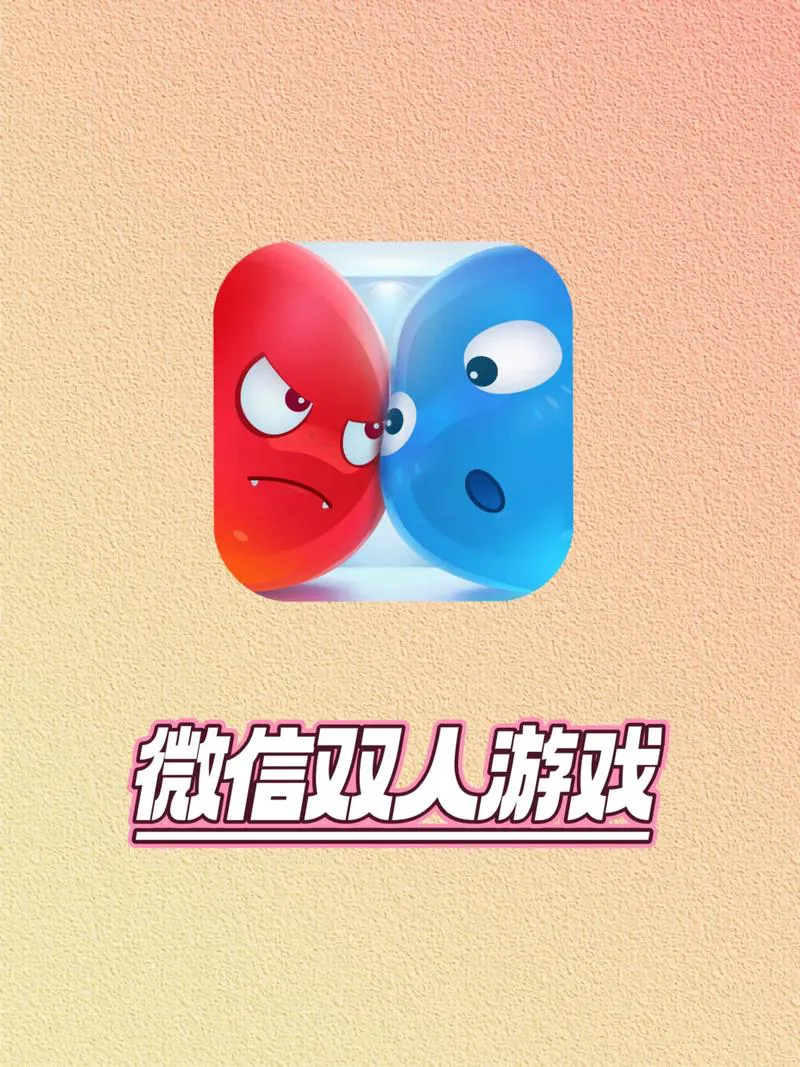 双人单机游戏怎么选？这几个技巧一定要知道！