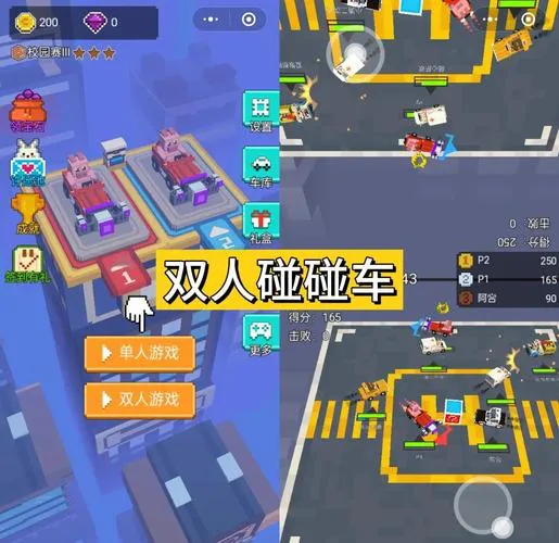 双人单机游戏怎么选？这几个类型让你玩个够！