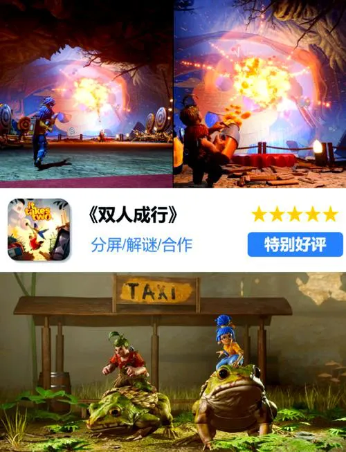双人同屏单机游戏推荐，假期和朋友一起嗨！