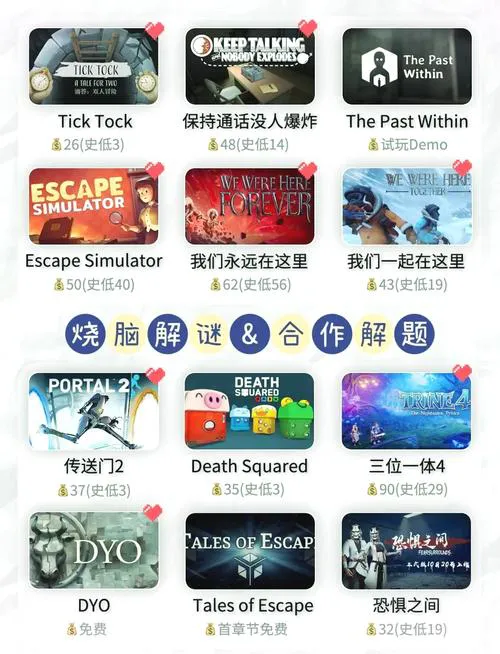 双人蓝牙联机单机游戏大盘点，总有一款适合你！