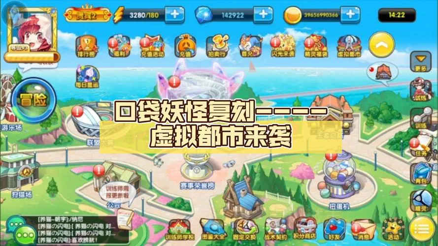 口袋妖怪单机游戏大全：新手入门必看的热门推荐！
