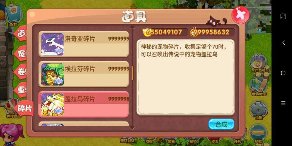 口袋妖怪单机游戏破解版怎么下载？手把手教你安装！