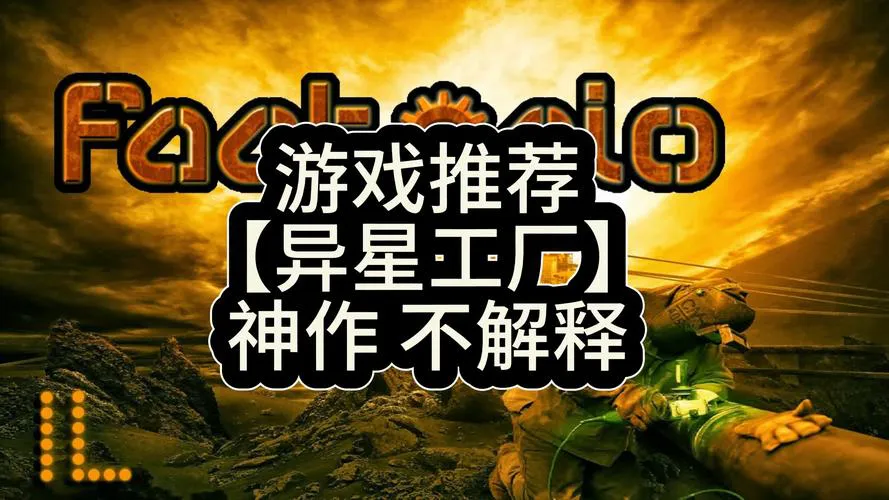 可以联机的电脑单机游戏推荐，和好友一起开黑！