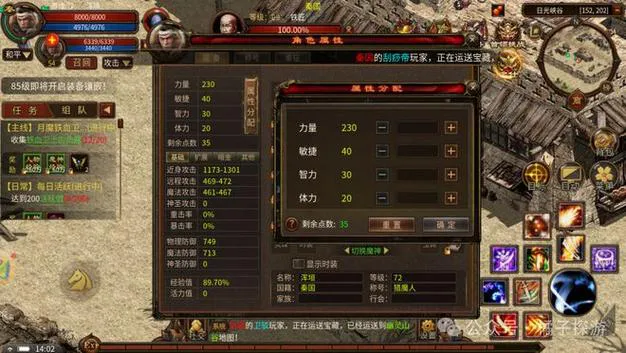 可以选职业的单机游戏怎么玩？新手必看攻略看这里！