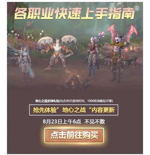可以选职业的单机游戏怎么玩？新手必看攻略看这里！