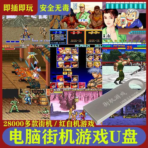 台湾单机游戏有哪些？这些经典老游戏你玩过吗？