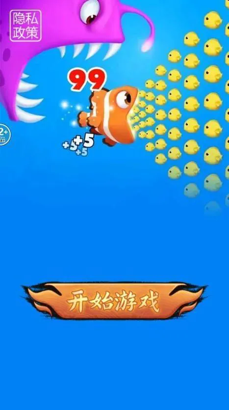 吃鱼游戏大全单机游戏下载，手机电脑都能玩的大鱼吃小鱼！