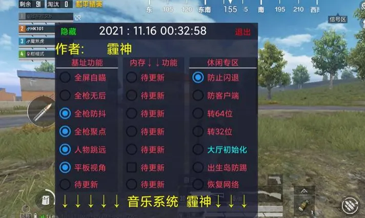 吃鸡单机版免费下载有吗？这些地方可以试试看！