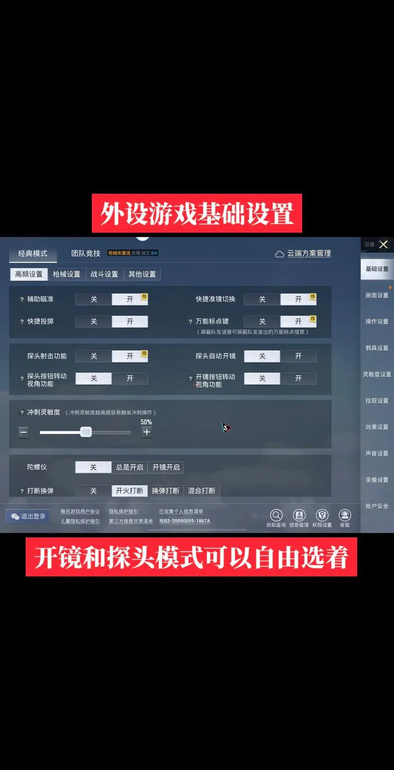 吃鸡游戏单机配置要求高吗？低配电脑也能流畅玩！