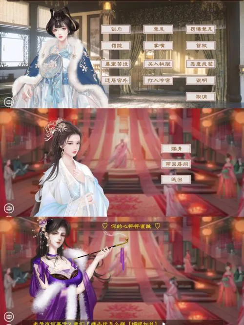 后宫单机游戏哪个好玩？老玩家推荐这几款给你！