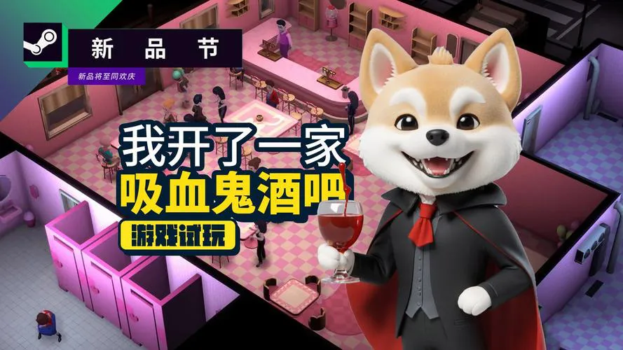 吸血鬼单机游戏下载：最新最全资源都在这了！