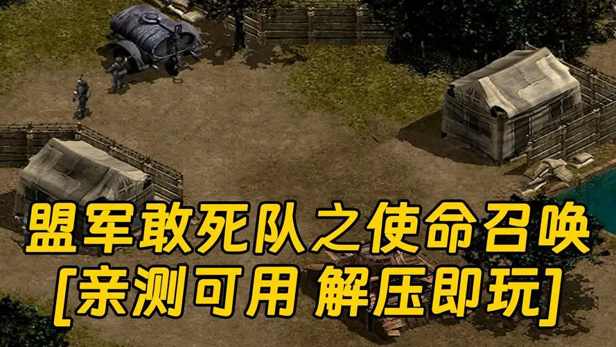 告别单人孤军奋战！这些有队友的单机游戏超好玩！