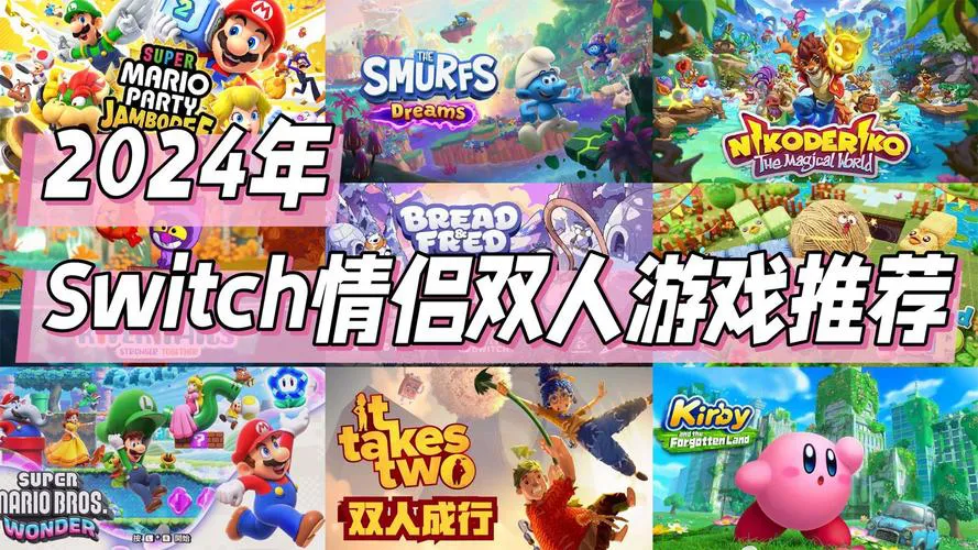 和基友玩什么？这几款双人大型单机游戏不要错过!