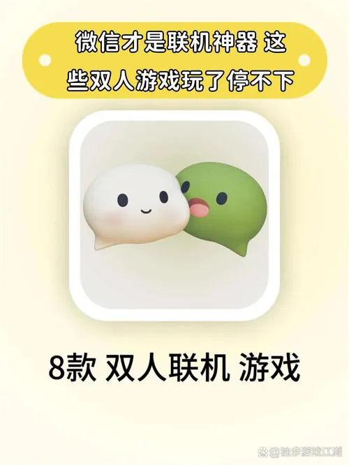 和基友玩什么？这几款双人大型单机游戏不要错过!