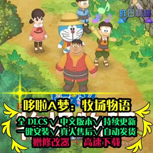 哆啦A梦单机游戏大全，童年回忆经典游戏盘点！
