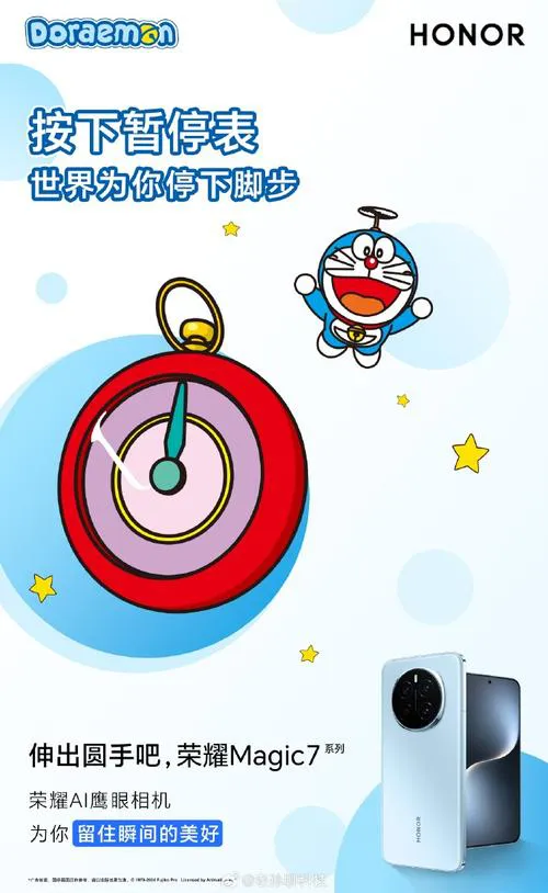 哆啦a梦单机游戏手机能玩吗？这几款让你随时畅玩！