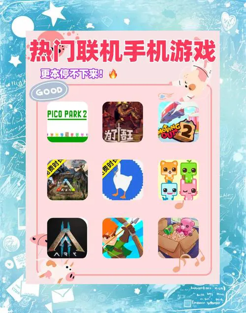 哪些大型单机游戏可以联机？这几款好玩到爆！