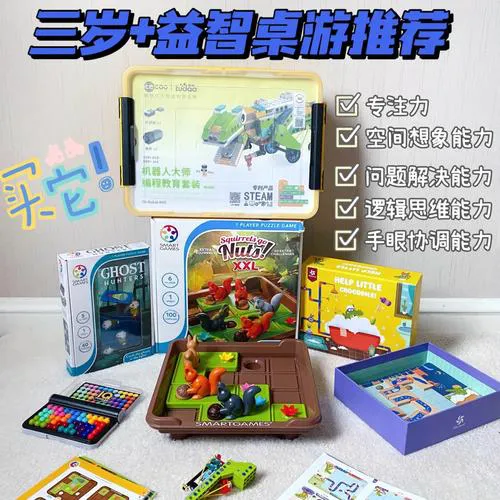 哪款单机游戏适合儿童玩？这几个类型闭眼入！