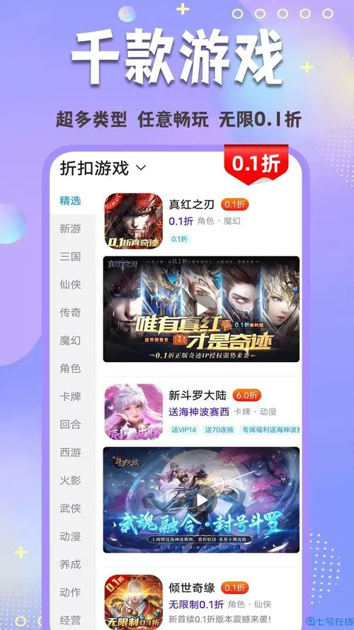 哪里可以下载单机手游？手机单机小游戏下载指南！
