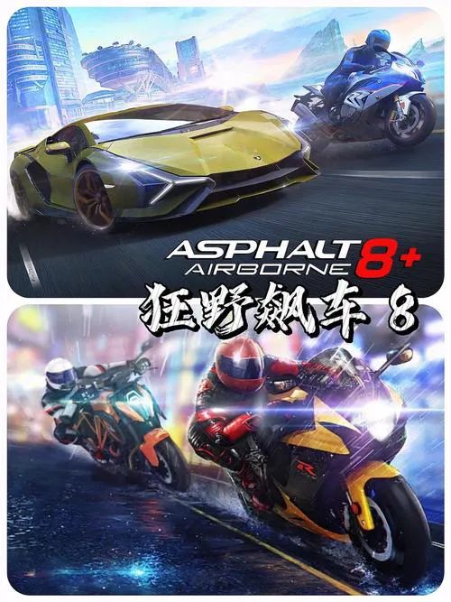 哪里有赛车游戏单机版下载？老司机带你找资源！