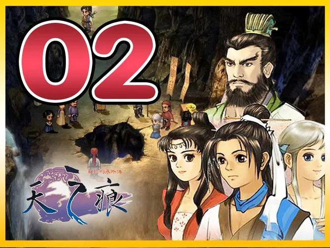 哪里有轩辕剑之天之痕单机游戏下载？安全无毒！