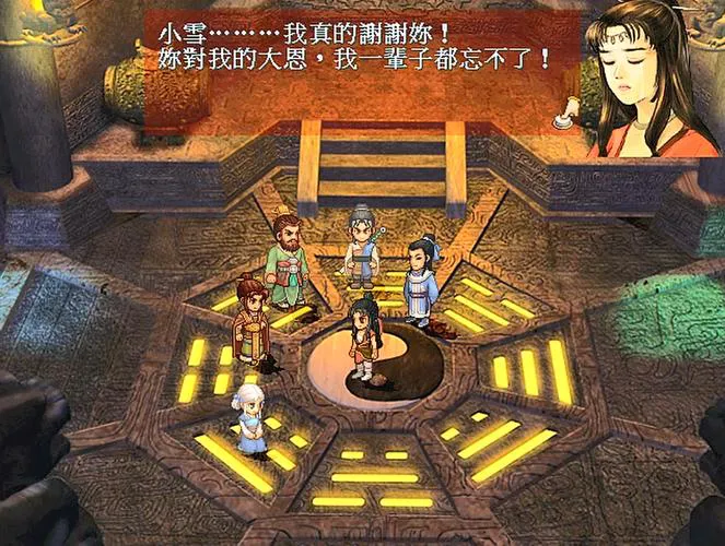 哪里有轩辕剑之天之痕单机游戏下载？安全无毒！