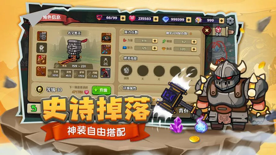 哪里能找到跑酷游戏大全单机版？看这篇就够了！
