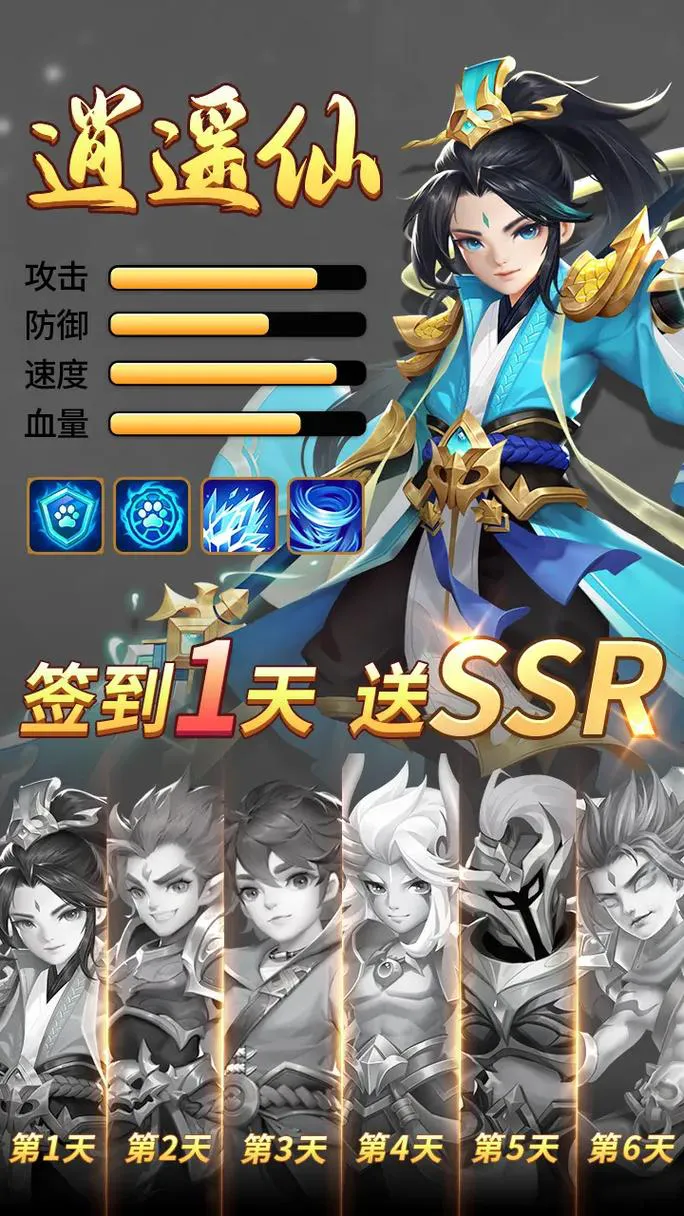 回合制单机游戏怎么选？新手必看攻略看这里！