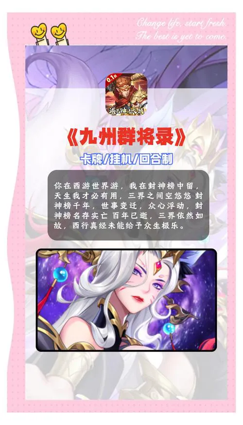 回合制单机游戏推荐哪款好？老玩家带你选！