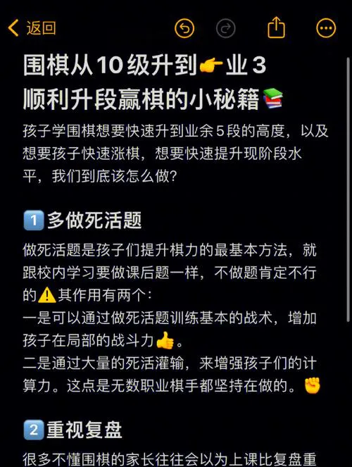 围棋游戏单机版怎么下载？详细教程新手必看！