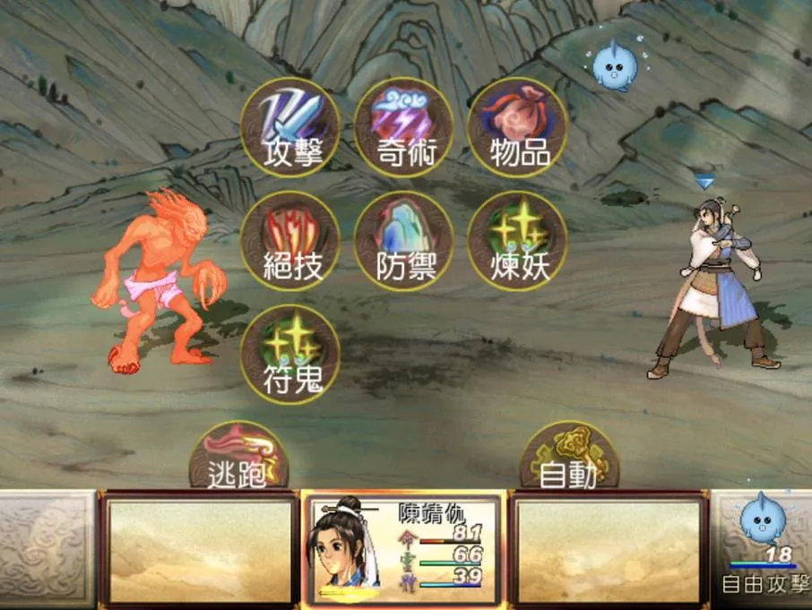 国产rpg单机游戏排行榜，这些经典你玩过几款？