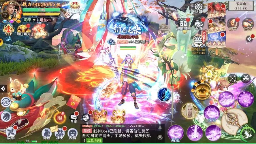 国产仙侠单机游戏哪个好玩？这几款不容错过！