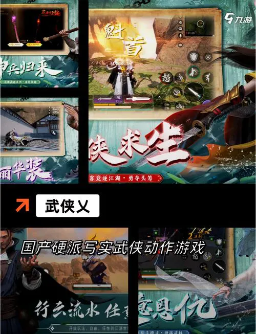 国产单机角色扮演游戏哪个好玩？这几款千万