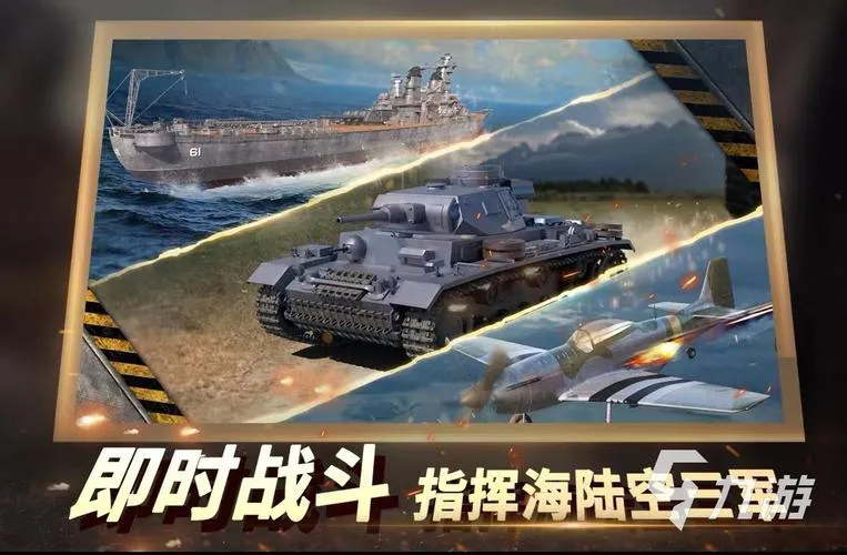 国家战争类单机游戏哪个好玩？老玩家推荐这几款！
