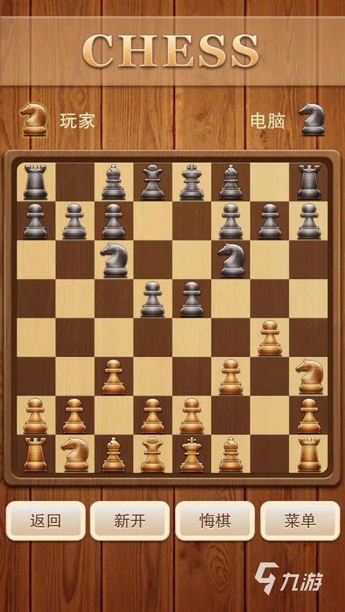 国际象棋下载单机游戏，2024最新版本看这里!