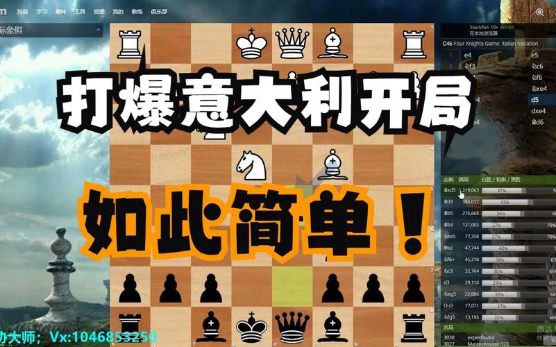 国际象棋单机游戏哪个好玩？新手入门必看推荐！