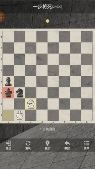 国际象棋单机游戏哪个好玩？新手入门必看推荐！