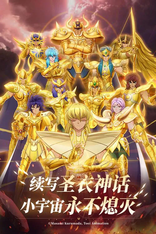 圣斗士单机格斗游戏手机版，随时随地开打！