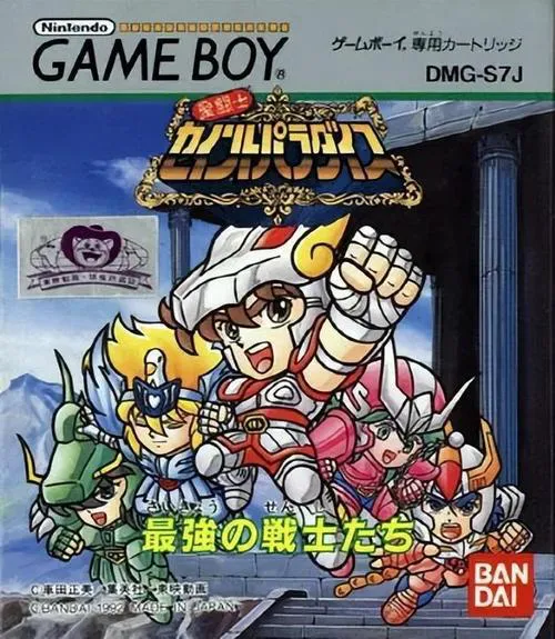 圣斗士星矢单机游戏在哪下？老玩家分享免费下载！