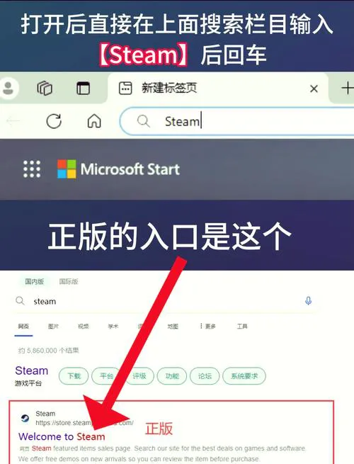 在哪里下载单机游戏靠谱？这几种方法要知道！