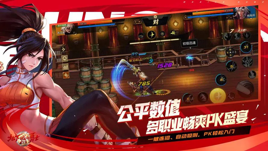 地下城与勇士单机游戏怎么玩？新手入门攻略看这里！