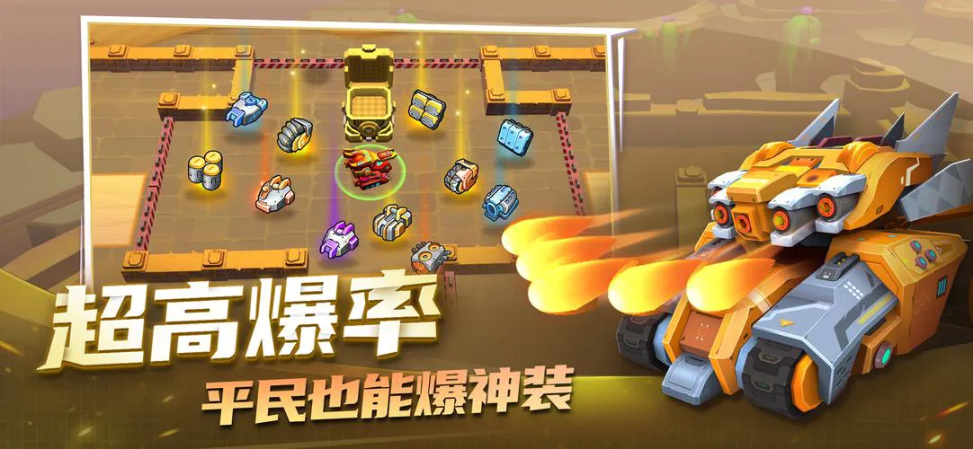 坦克游戏单机版大全：经典怀旧新游戏一次玩个够！