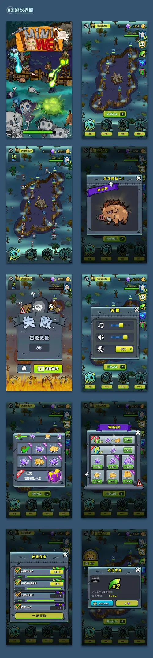 塔防单机游戏排行更新！这几款新游值得一试！
