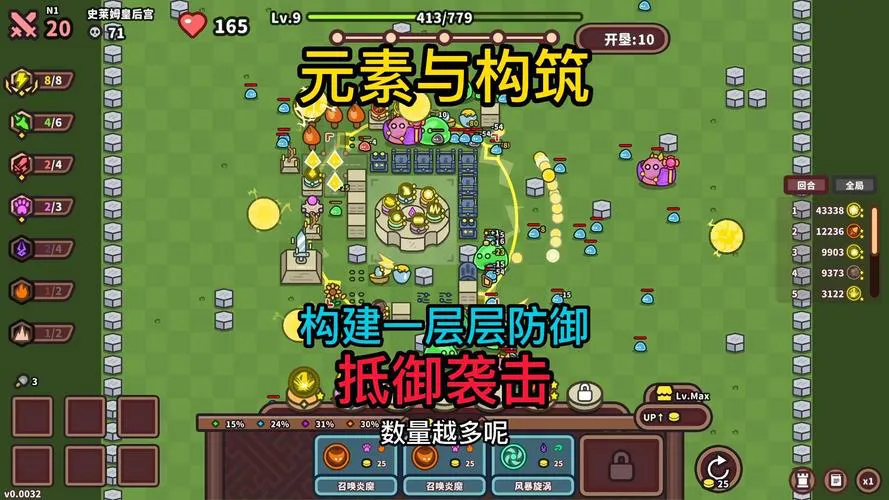 塔防游戏单机版哪个最好玩？玩家力荐这几款！