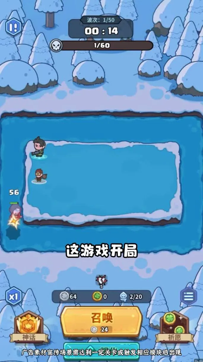 塔防游戏单机破解版哪里找？老玩家分享免费下载！