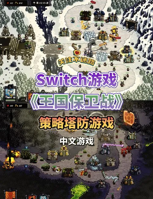 塔防游戏大全单机版下载，不联网也能玩的塔防！